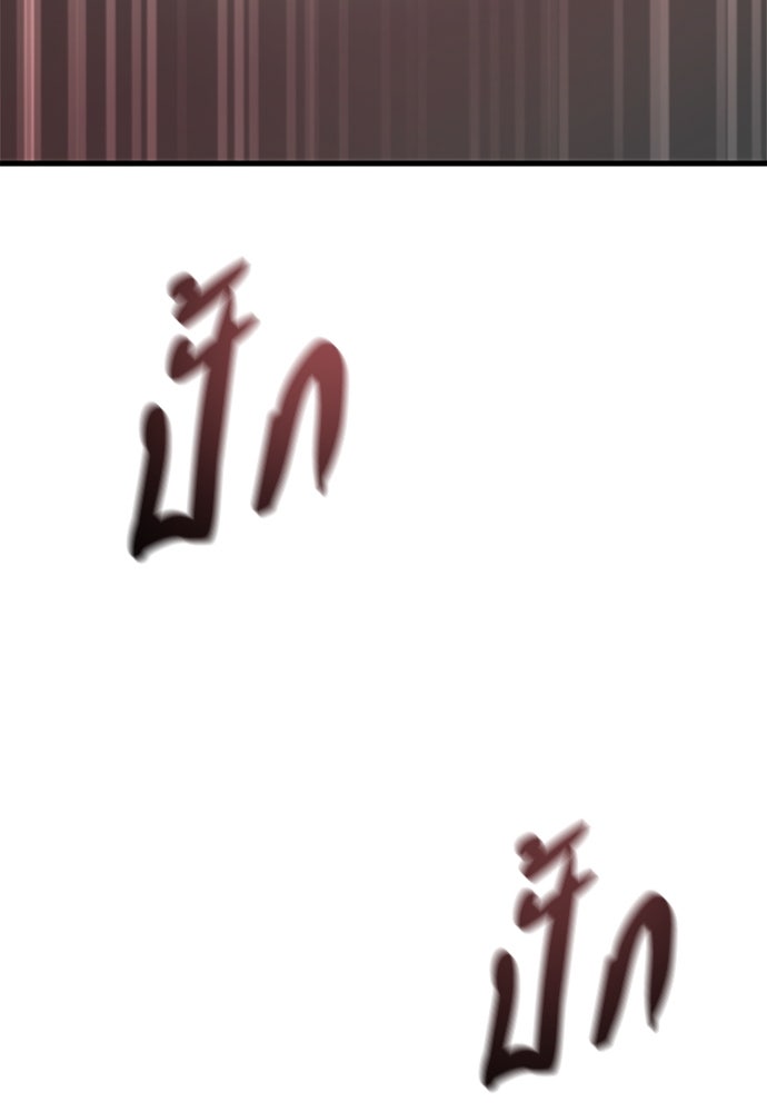 นักฆ่าหมายเลข 205 - หน้า 178