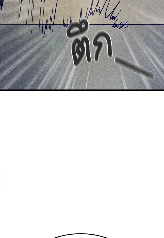 นักฆ่าหมายเลข 205 - หน้า 98