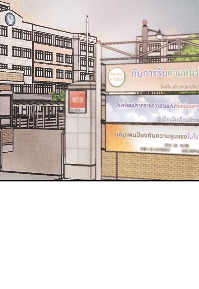 นักฆ่าหมายเลข 205 - หน้า 35