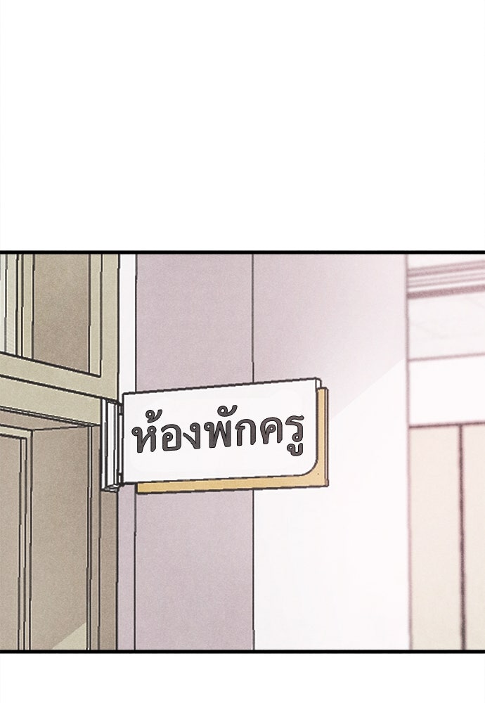 นักฆ่าหมายเลข 205 - หน้า 36
