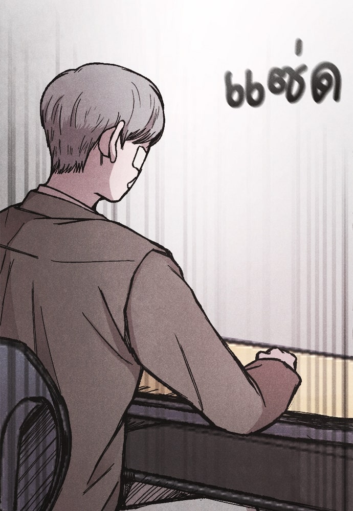 นักฆ่าหมายเลข 205 - หน้า 86