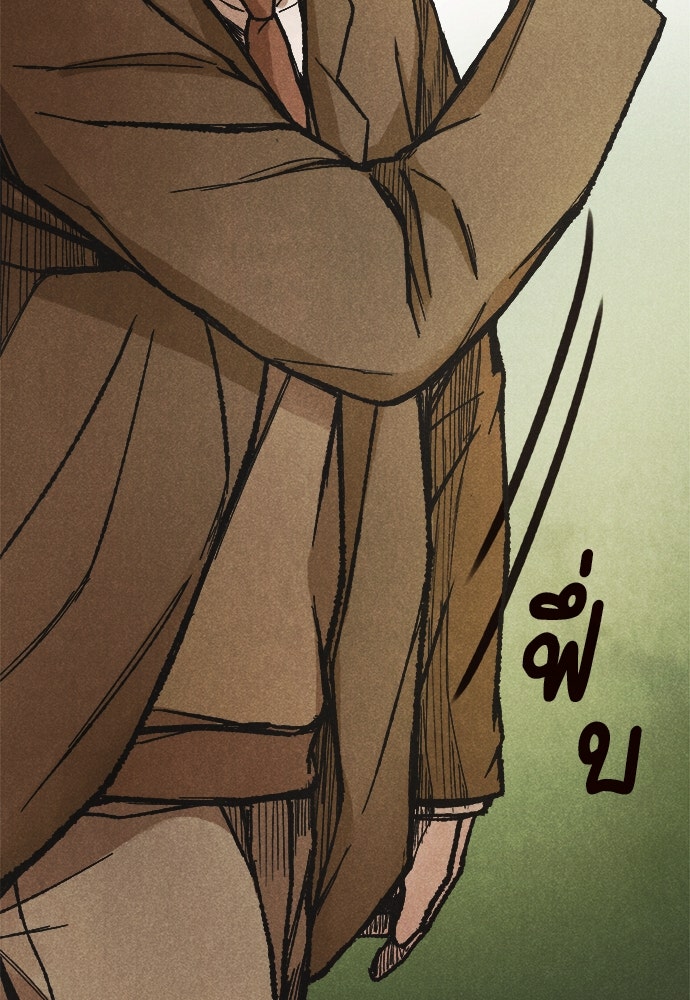 นักฆ่าหมายเลข 205 - หน้า 158