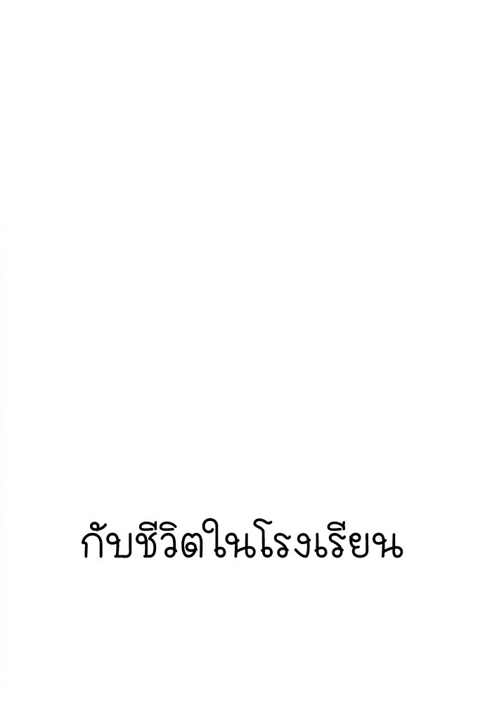 นักฆ่าหมายเลข 205 - หน้า 176