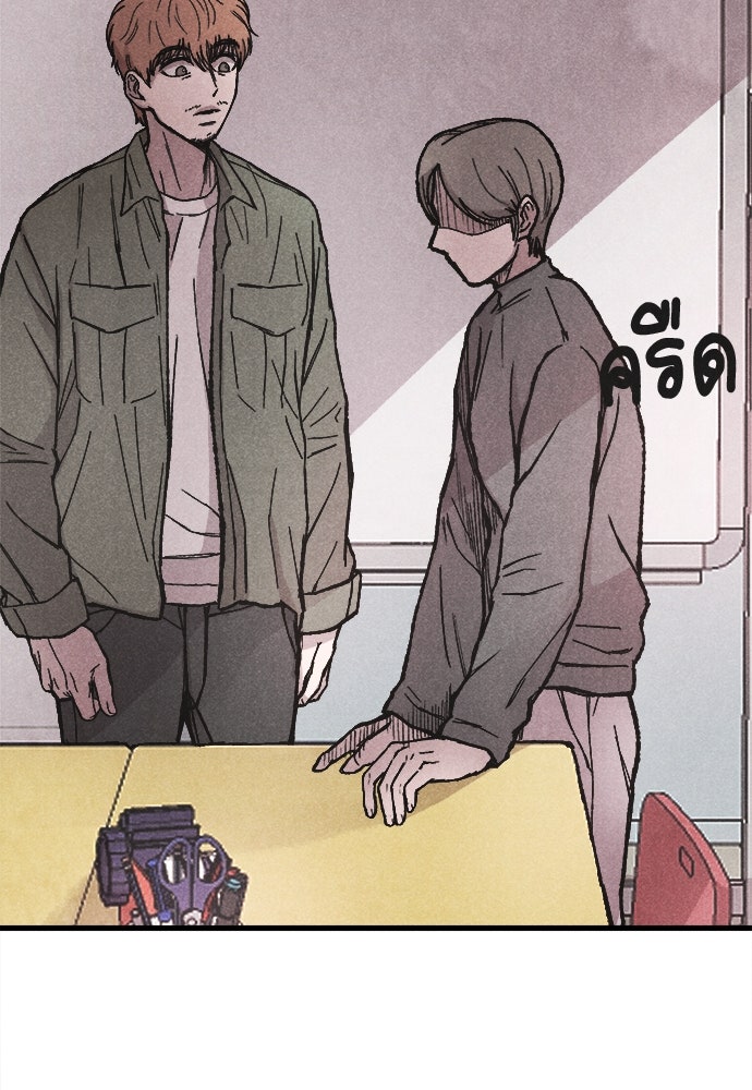 นักฆ่าหมายเลข 205 - หน้า 32