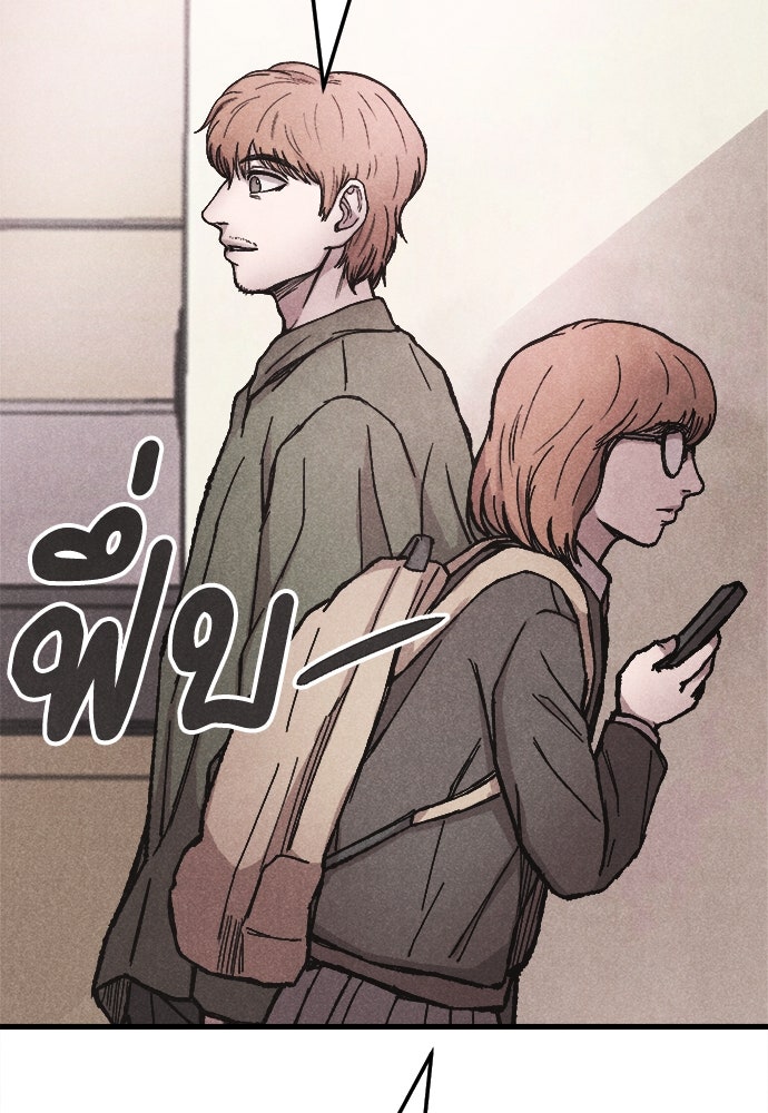 นักฆ่าหมายเลข 205 - หน้า 45