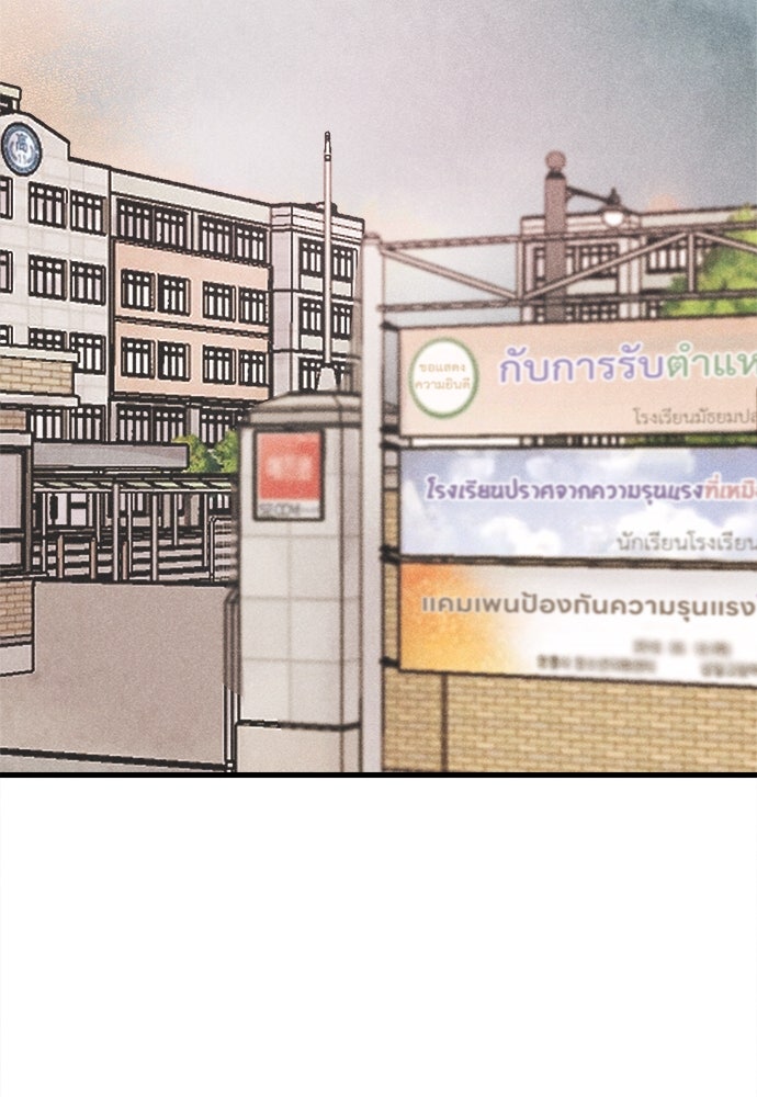 นักฆ่าหมายเลข 205 - หน้า 57