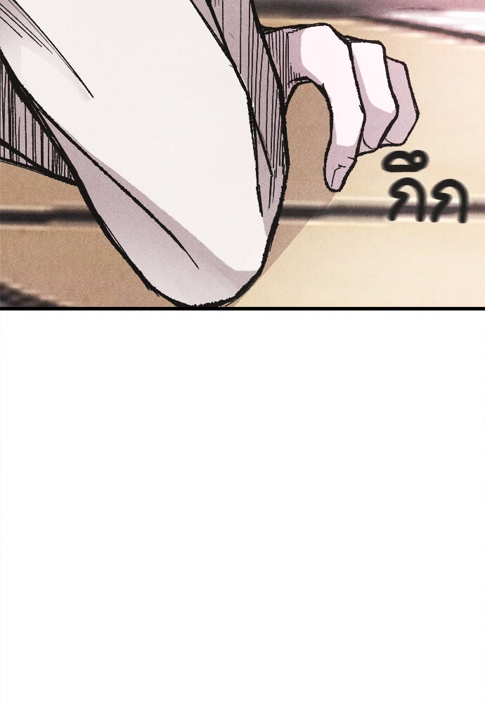 นักฆ่าหมายเลข 205 - หน้า 64