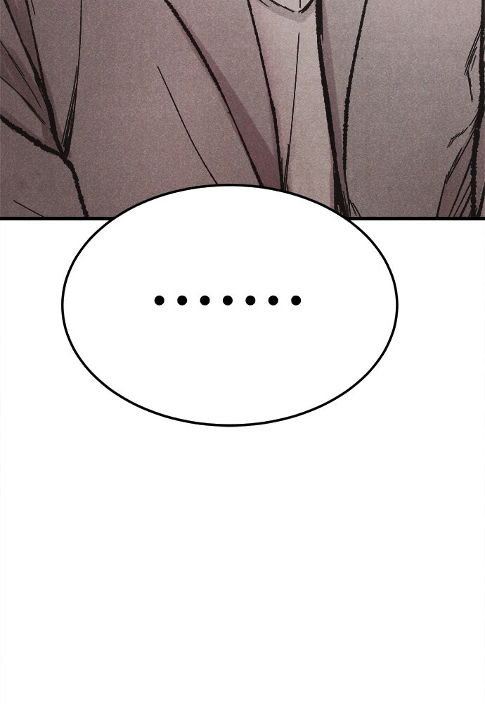 นักฆ่าหมายเลข 205 - หน้า 79