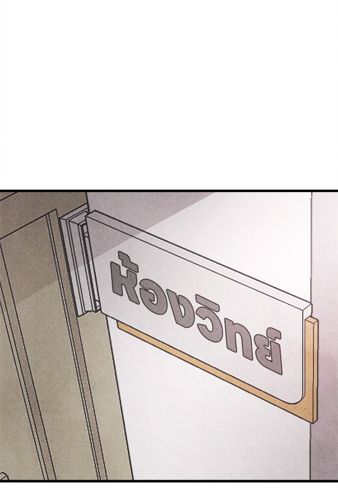 นักฆ่าหมายเลข 205 - หน้า 83