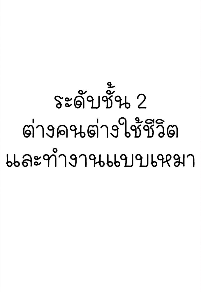 นักฆ่าหมายเลข 205 - หน้า 86