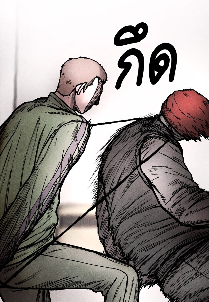นักฆ่าหมายเลข 205 - หน้า 48