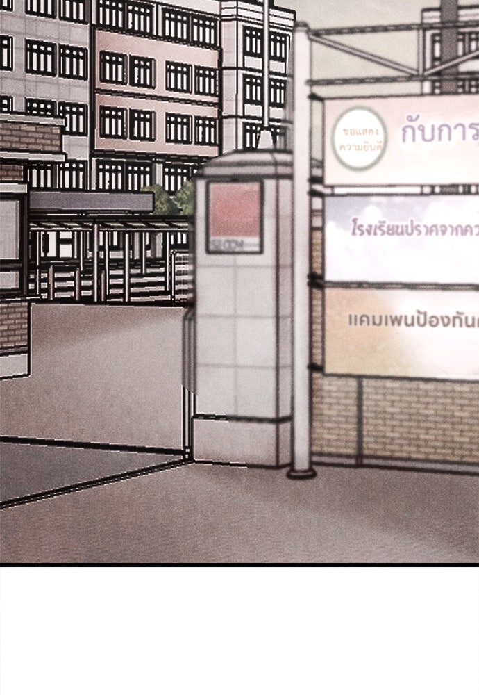 นักฆ่าหมายเลข 205 - หน้า 3