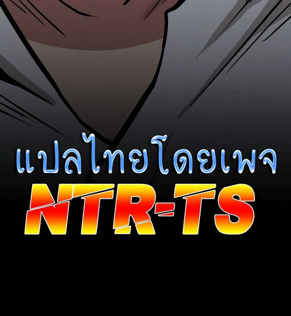 Revenge - หน้า 7