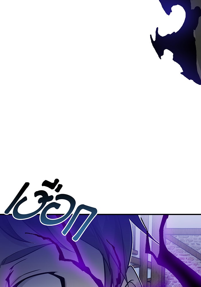 จอมเวทเกิดใหม่ในรอบ 66666 ปี - หน้า 102