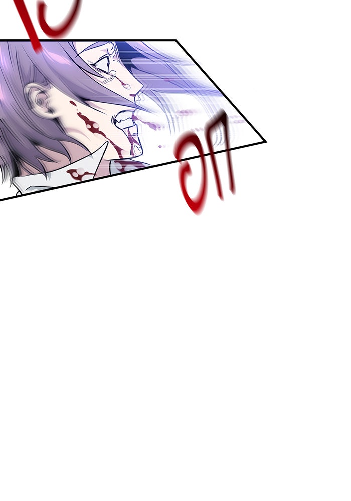 จอมเวทเกิดใหม่ในรอบ 66666 ปี - หน้า 39