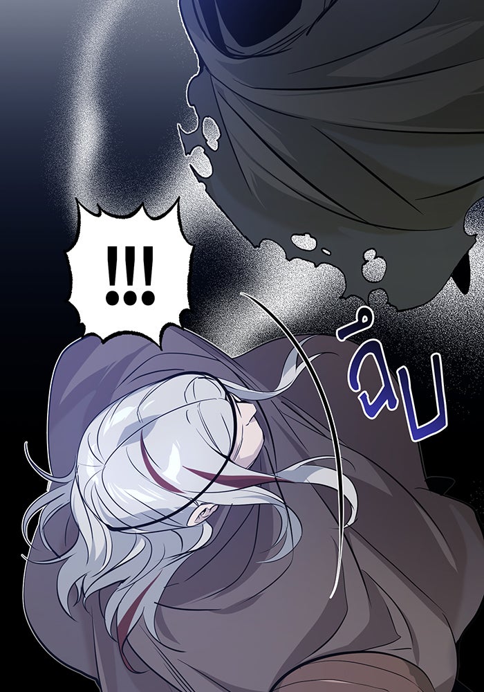จอมเวทเกิดใหม่ในรอบ 66666 ปี - หน้า 81