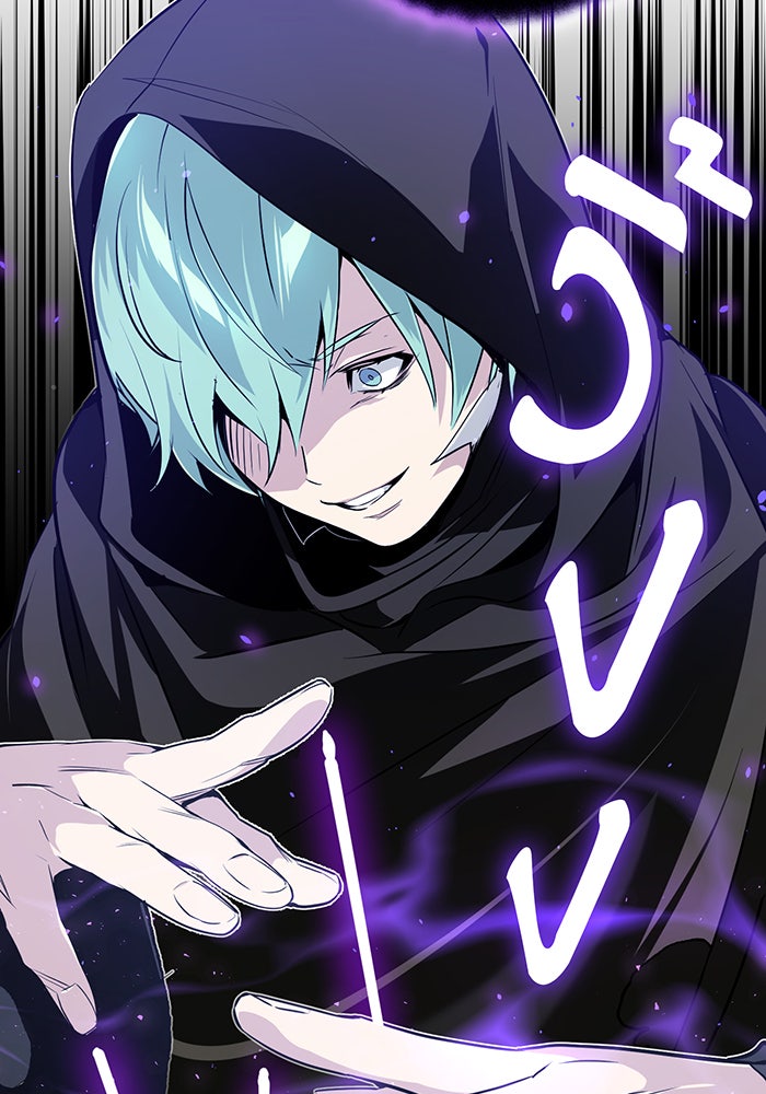 จอมเวทเกิดใหม่ในรอบ 66666 ปี - หน้า 94