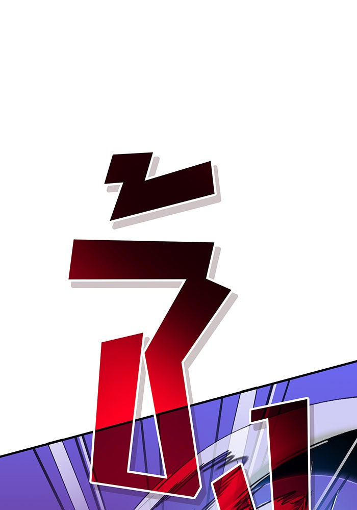 จอมเวทเกิดใหม่ในรอบ 66666 ปี - หน้า 147