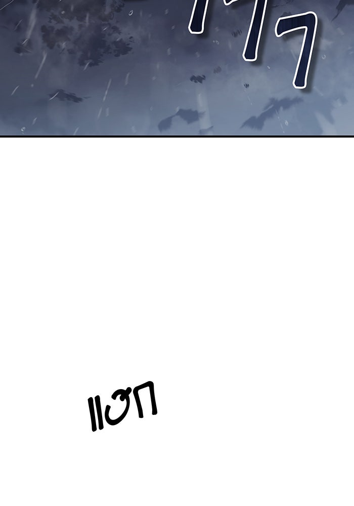 จอมเวทเกิดใหม่ในรอบ 66666 ปี - หน้า 41