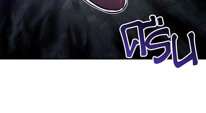 จอมเวทเกิดใหม่ในรอบ 66666 ปี - หน้า 26