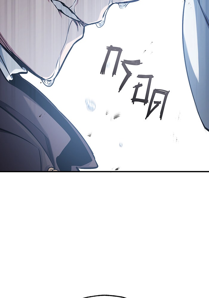 จอมเวทเกิดใหม่ในรอบ 66666 ปี - หน้า 118