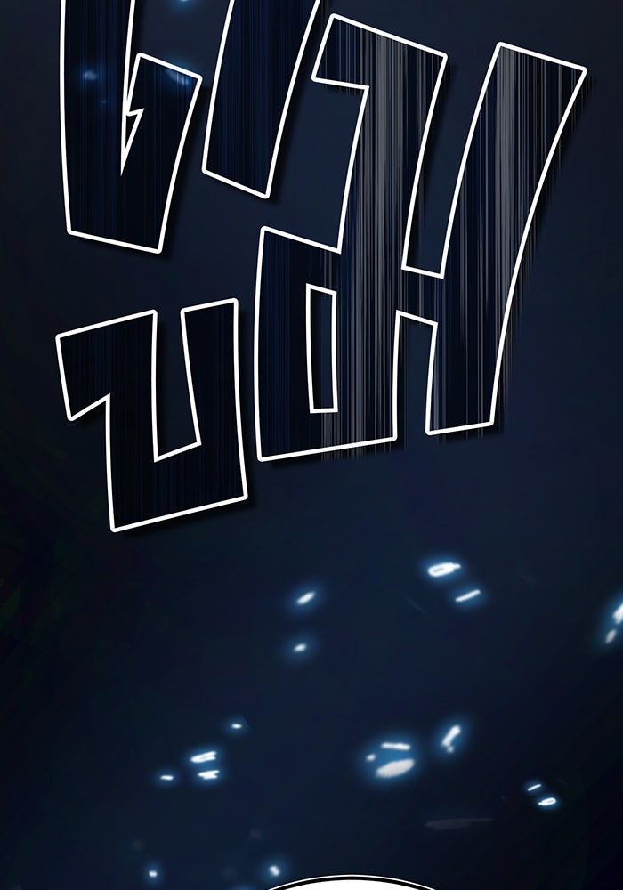 จอมเวทเกิดใหม่ในรอบ 66666 ปี - หน้า 11