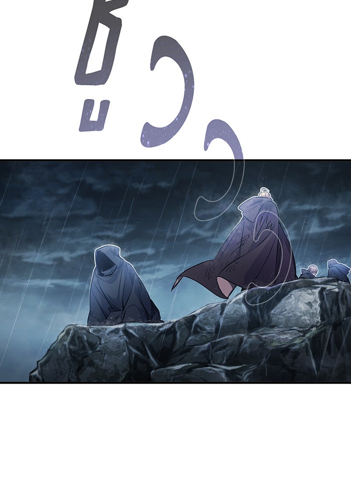 จอมเวทเกิดใหม่ในรอบ 66666 ปี - หน้า 70