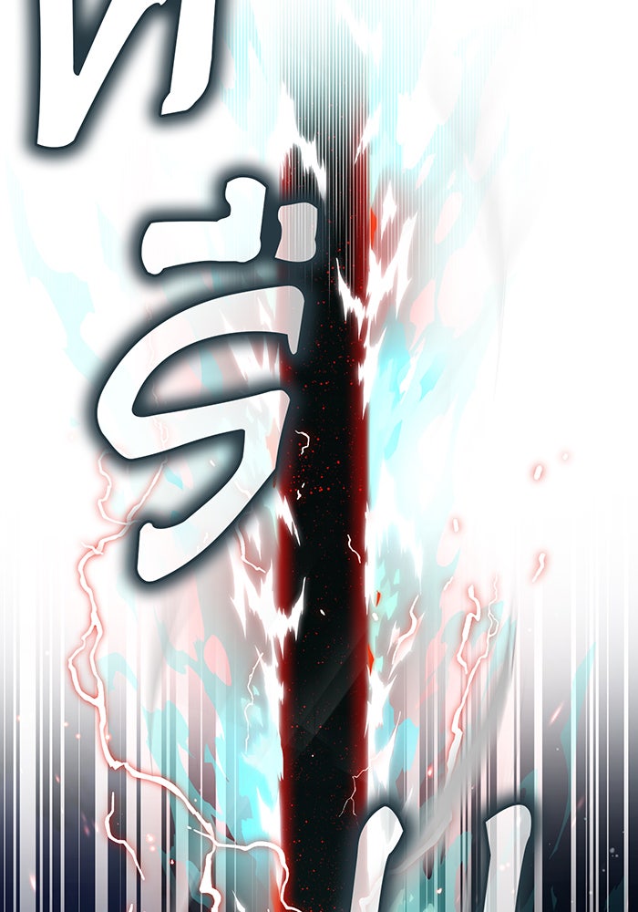 จอมเวทเกิดใหม่ในรอบ 66666 ปี - หน้า 29