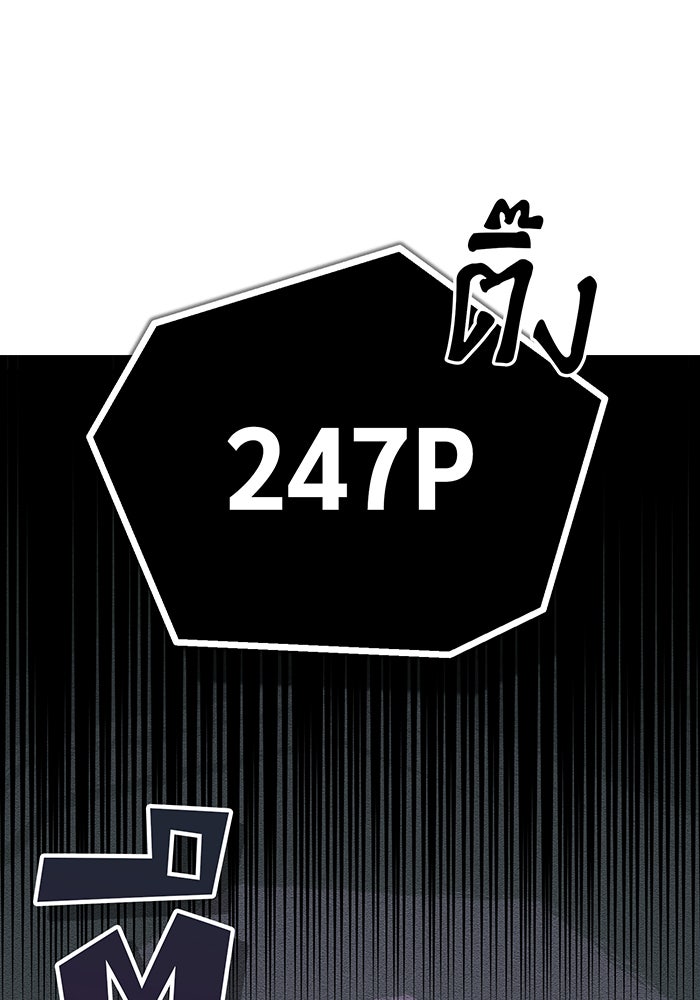 จอมเวทเกิดใหม่ในรอบ 66666 ปี - หน้า 97