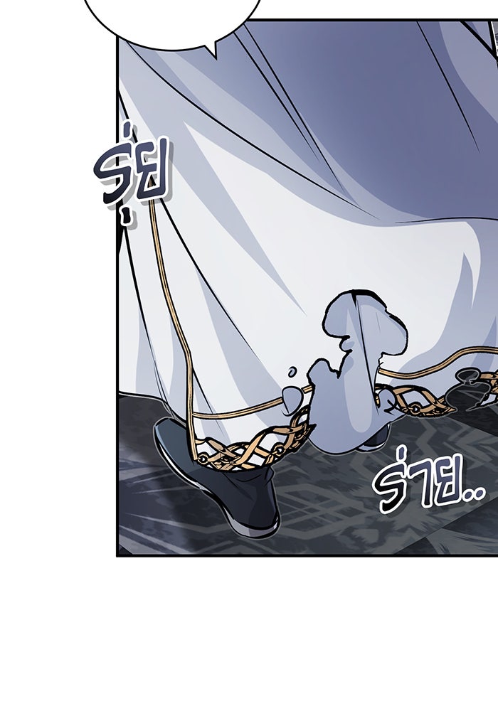 จอมเวทเกิดใหม่ในรอบ 66666 ปี - หน้า 126