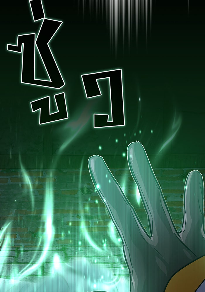 จอมเวทเกิดใหม่ในรอบ 66666 ปี - หน้า 60