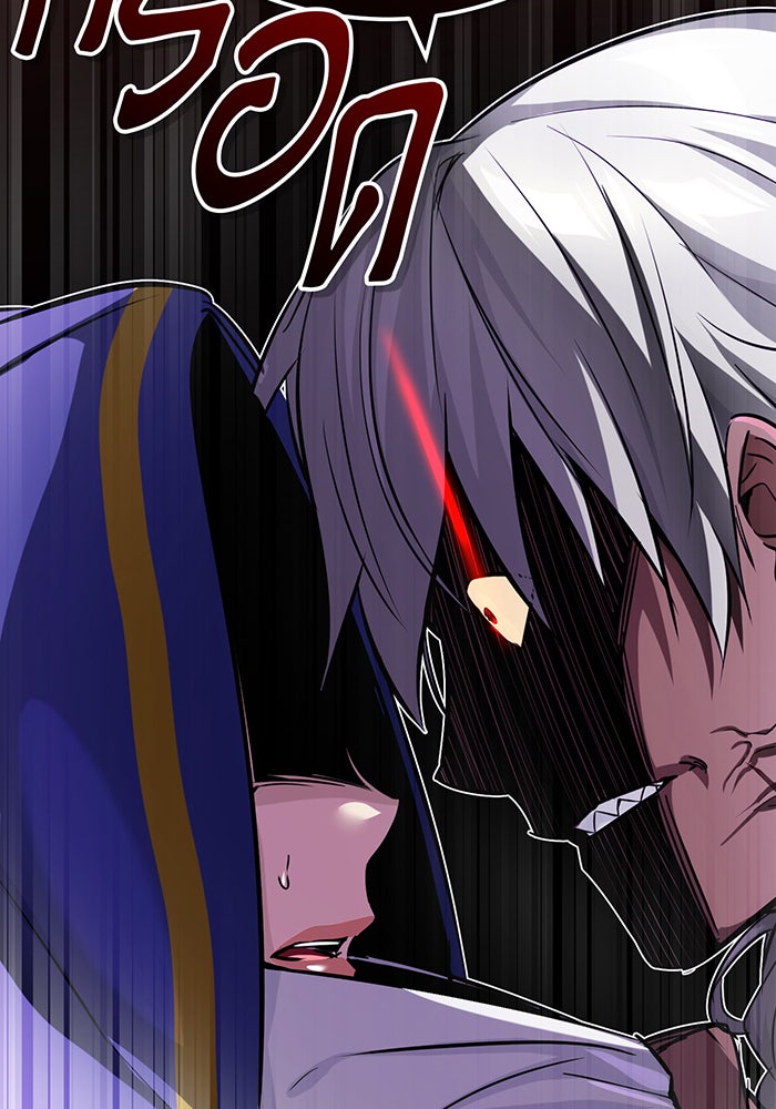 จอมเวทเกิดใหม่ในรอบ 66666 ปี - หน้า 84