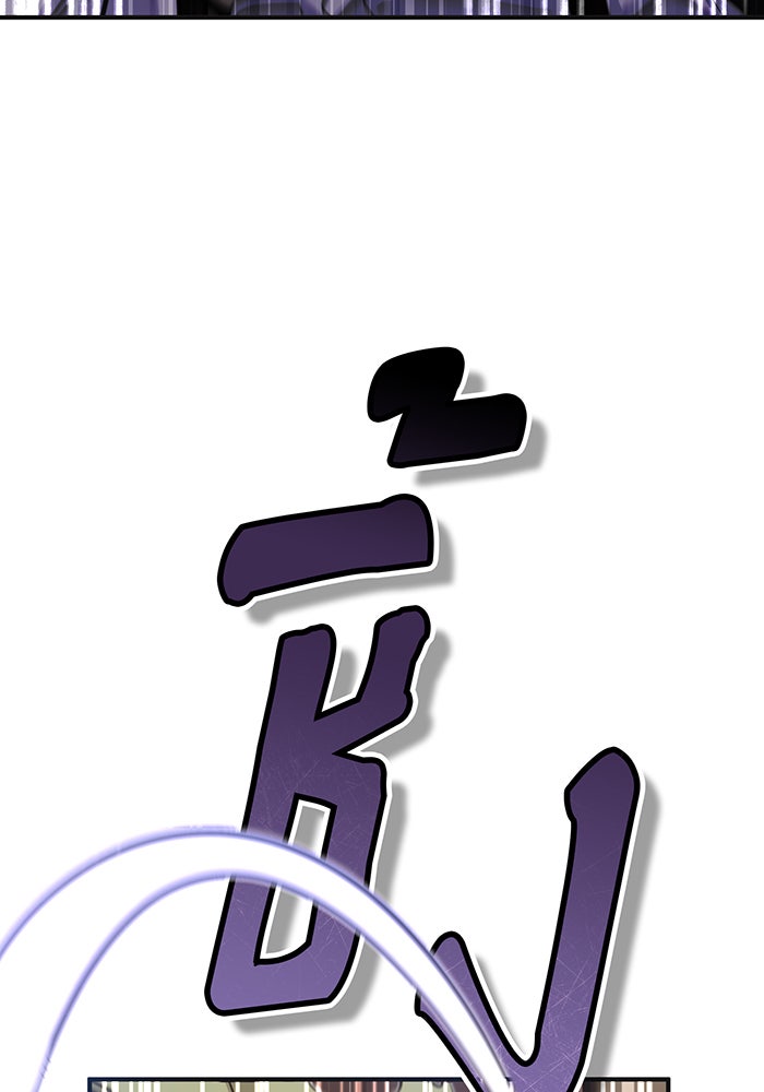 จอมเวทเกิดใหม่ในรอบ 66666 ปี - หน้า 60