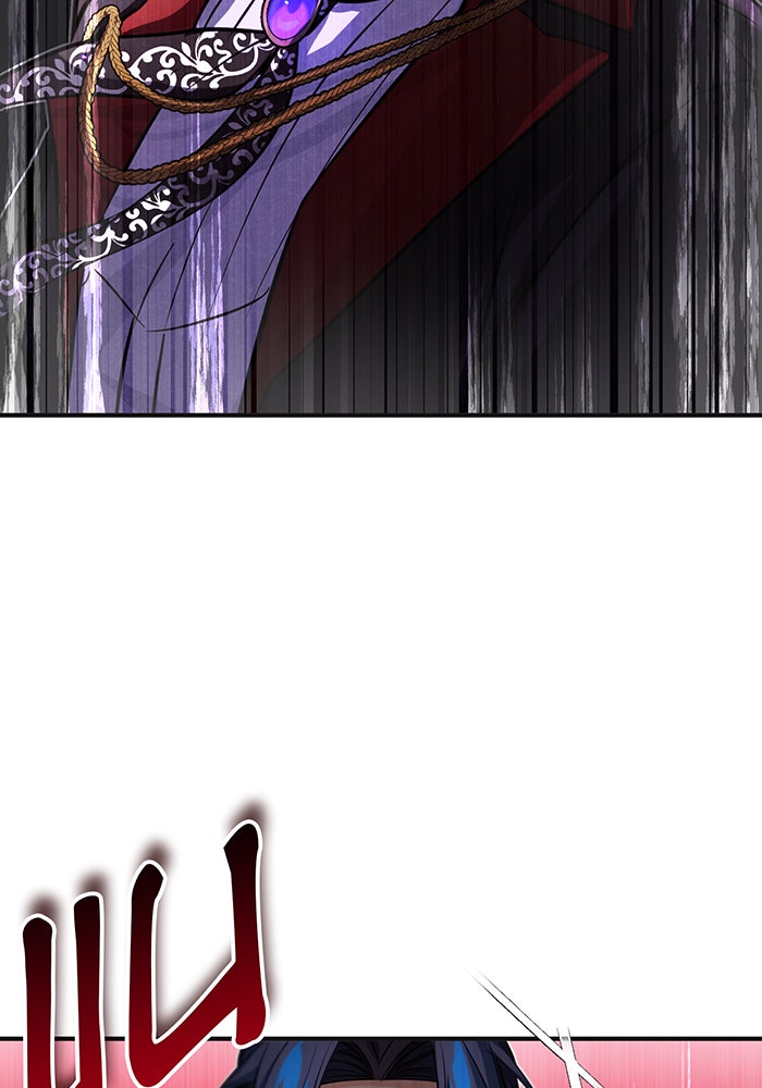 จอมเวทเกิดใหม่ในรอบ 66666 ปี - หน้า 98