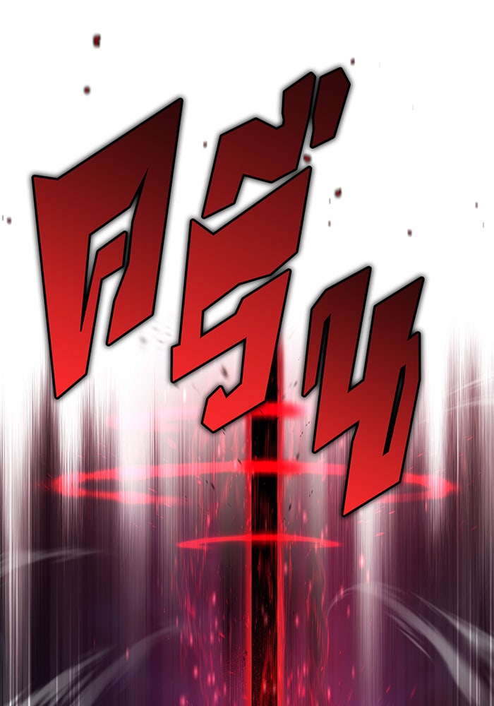 จอมเวทเกิดใหม่ในรอบ 66666 ปี - หน้า 127