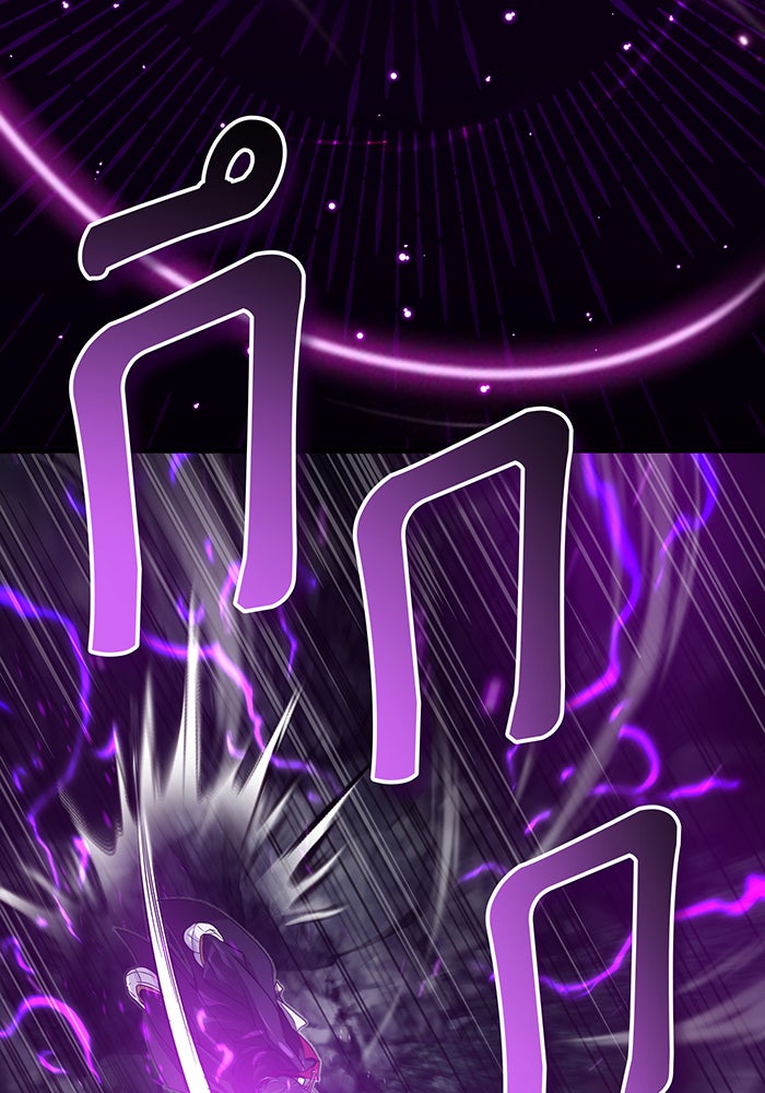 จอมเวทเกิดใหม่ในรอบ 66666 ปี - หน้า 112