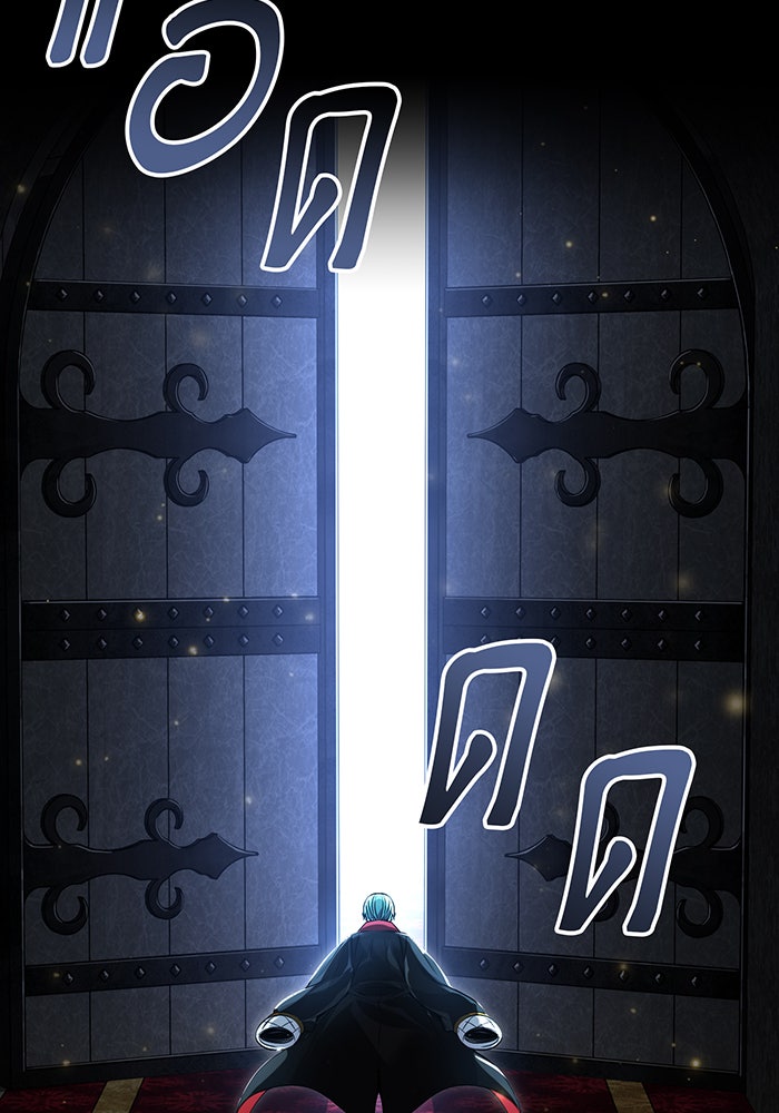 จอมเวทเกิดใหม่ในรอบ 66666 ปี - หน้า 2