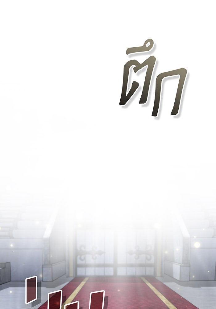 จอมเวทเกิดใหม่ในรอบ 66666 ปี - หน้า 4