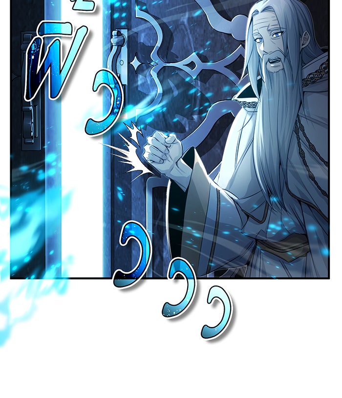 จอมเวทเกิดใหม่ในรอบ 66666 ปี - หน้า 56