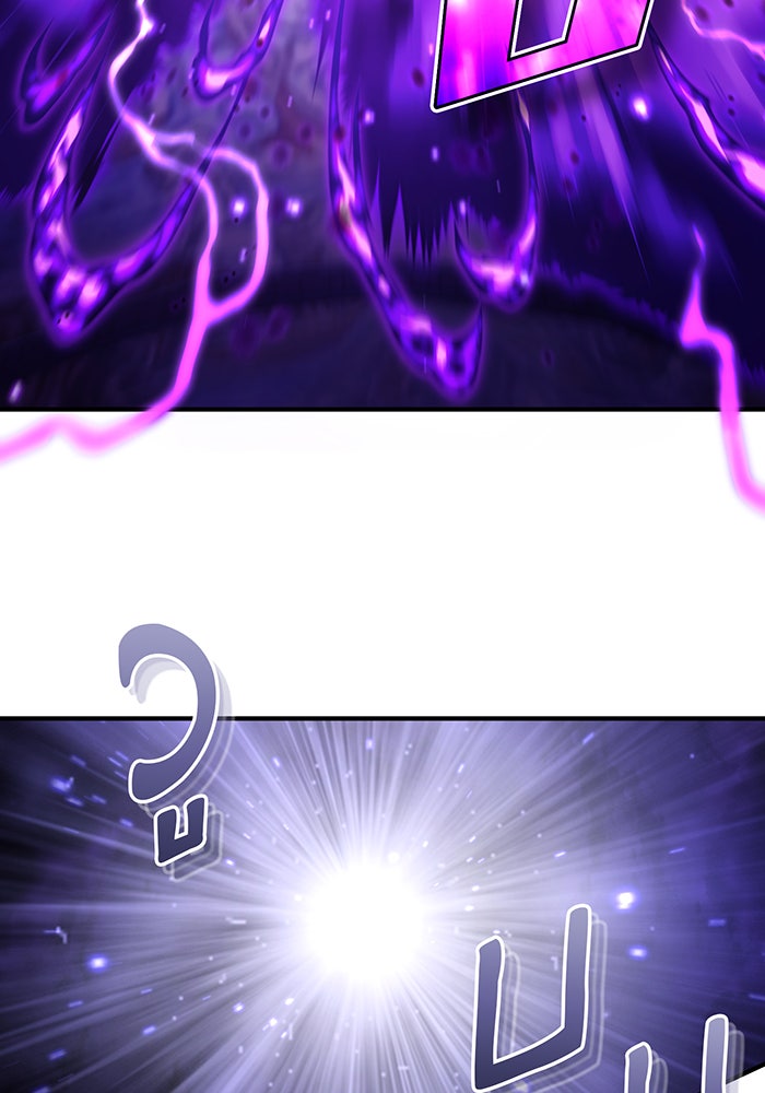 จอมเวทเกิดใหม่ในรอบ 66666 ปี - หน้า 32