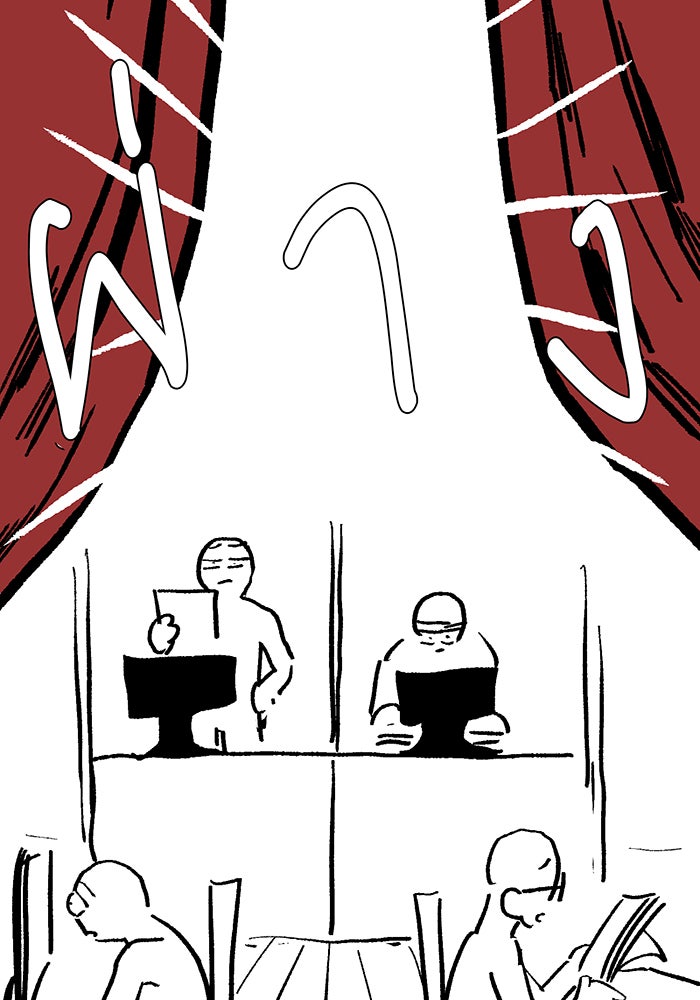 จอมเวทเกิดใหม่ในรอบ 66666 ปี - หน้า 40