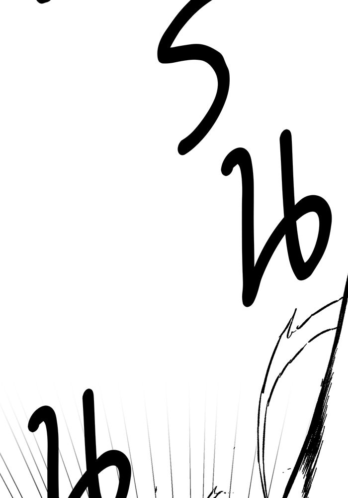 จอมเวทเกิดใหม่ในรอบ 66666 ปี - หน้า 58