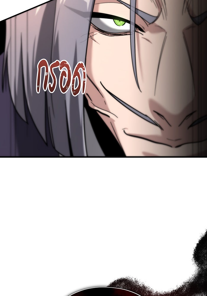 จอมเวทเกิดใหม่ในรอบ 66666 ปี - หน้า 74