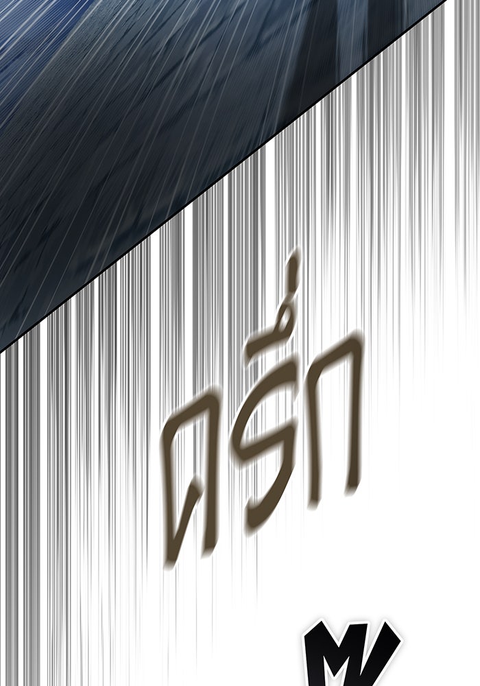 จอมเวทเกิดใหม่ในรอบ 66666 ปี - หน้า 56