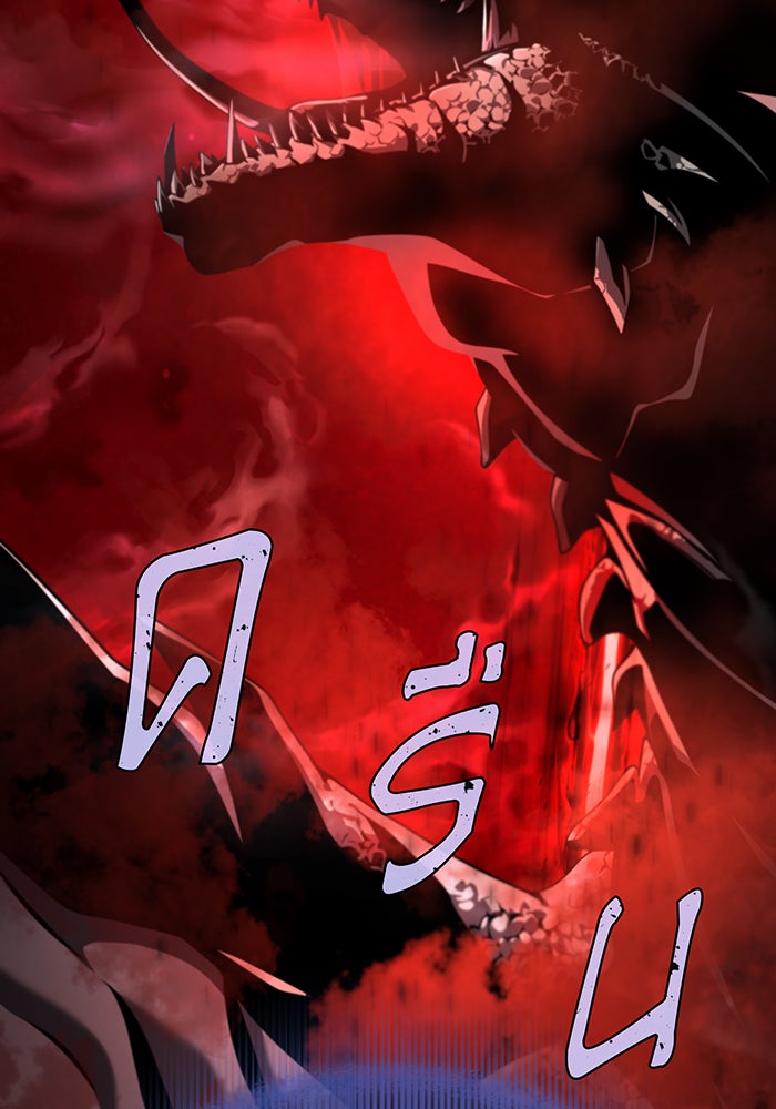 จอมเวทเกิดใหม่ในรอบ 66666 ปี - หน้า 158