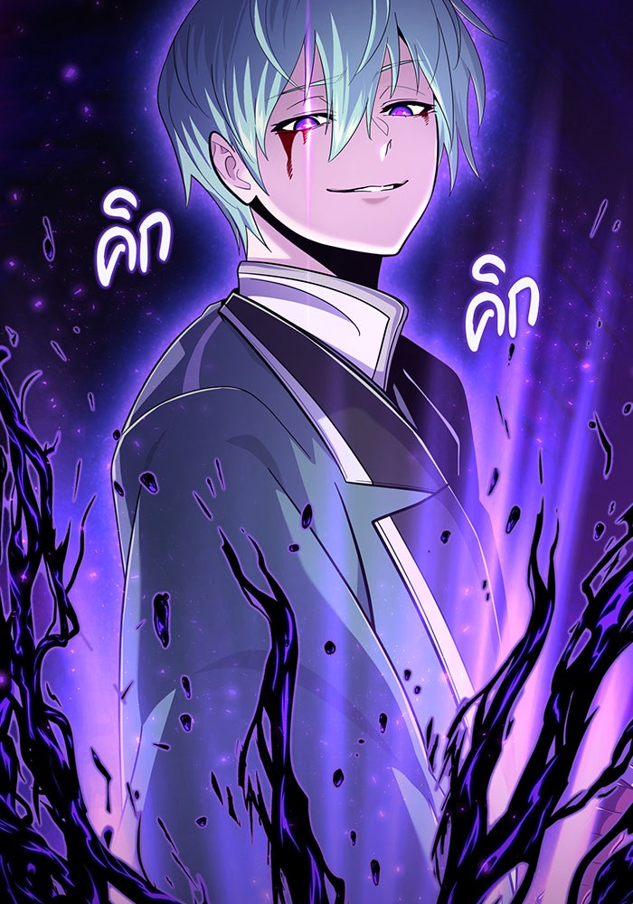 จอมเวทเกิดใหม่ในรอบ 66666 ปี - หน้า 158