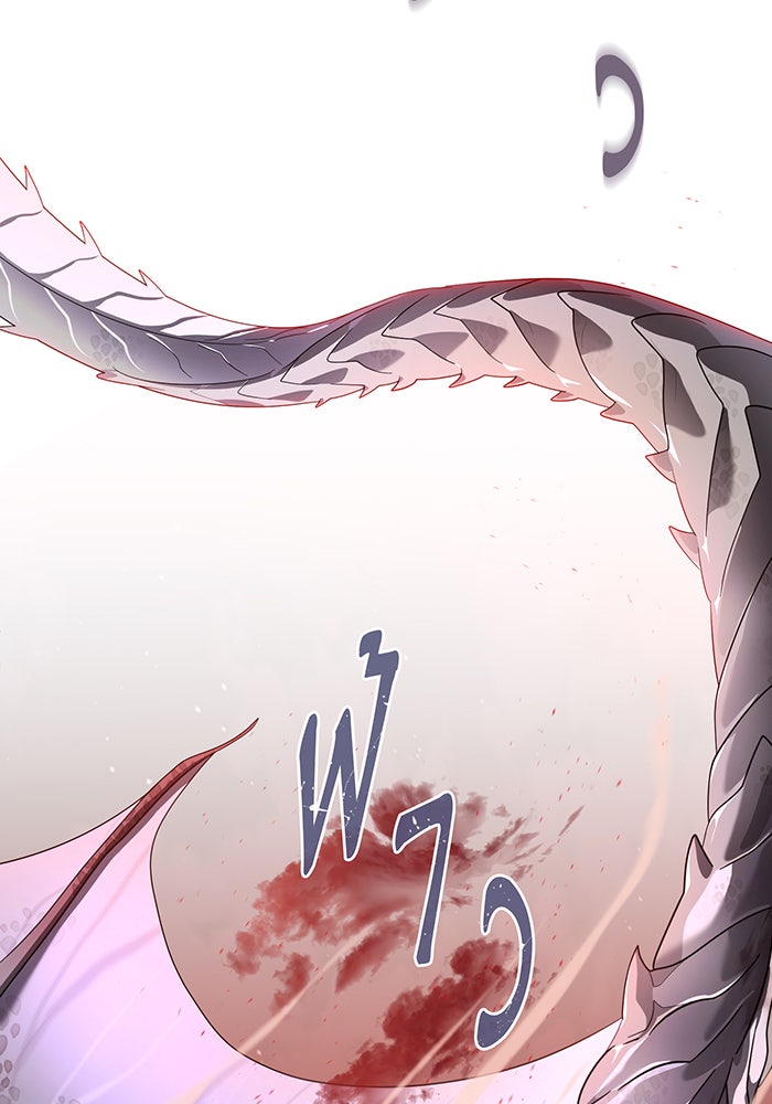 จอมเวทเกิดใหม่ในรอบ 66666 ปี - หน้า 61