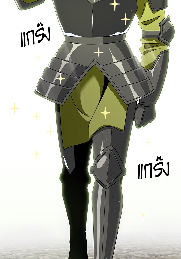 จอมเวทเกิดใหม่ในรอบ 66666 ปี - หน้า 95