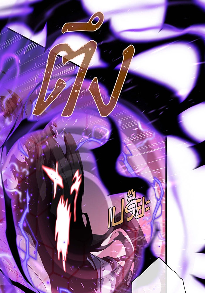 จอมเวทเกิดใหม่ในรอบ 66666 ปี - หน้า 64