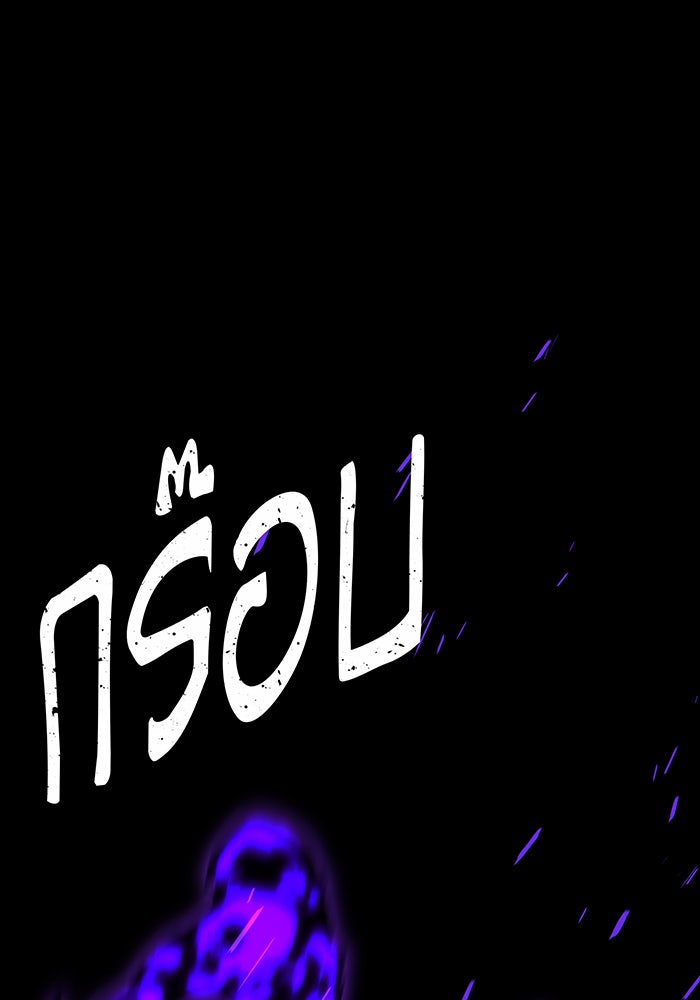 จอมเวทเกิดใหม่ในรอบ 66666 ปี - หน้า 126